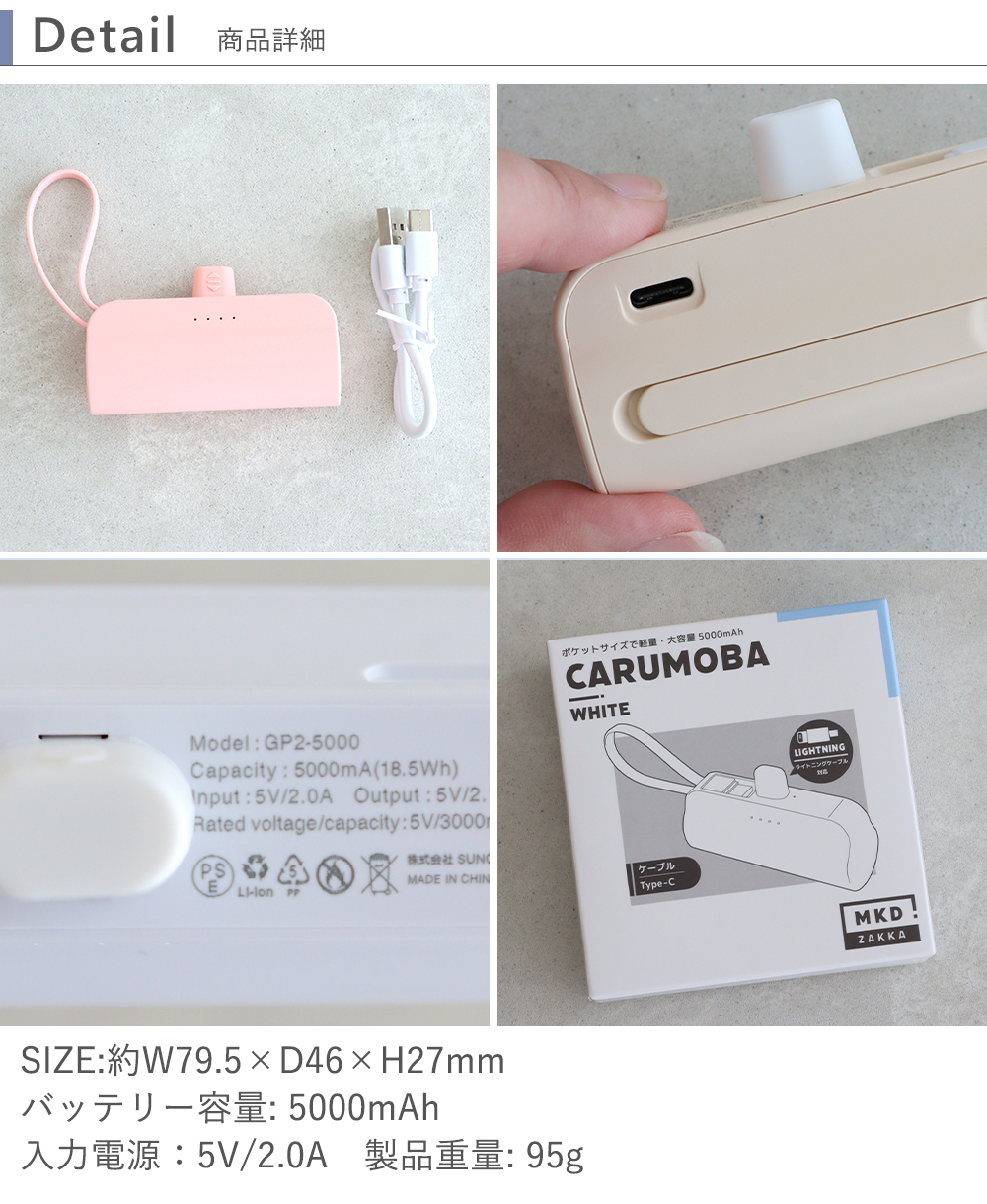 【名入れ】モバイルバッテリー 6color  スマホスタンド内蔵 詳細