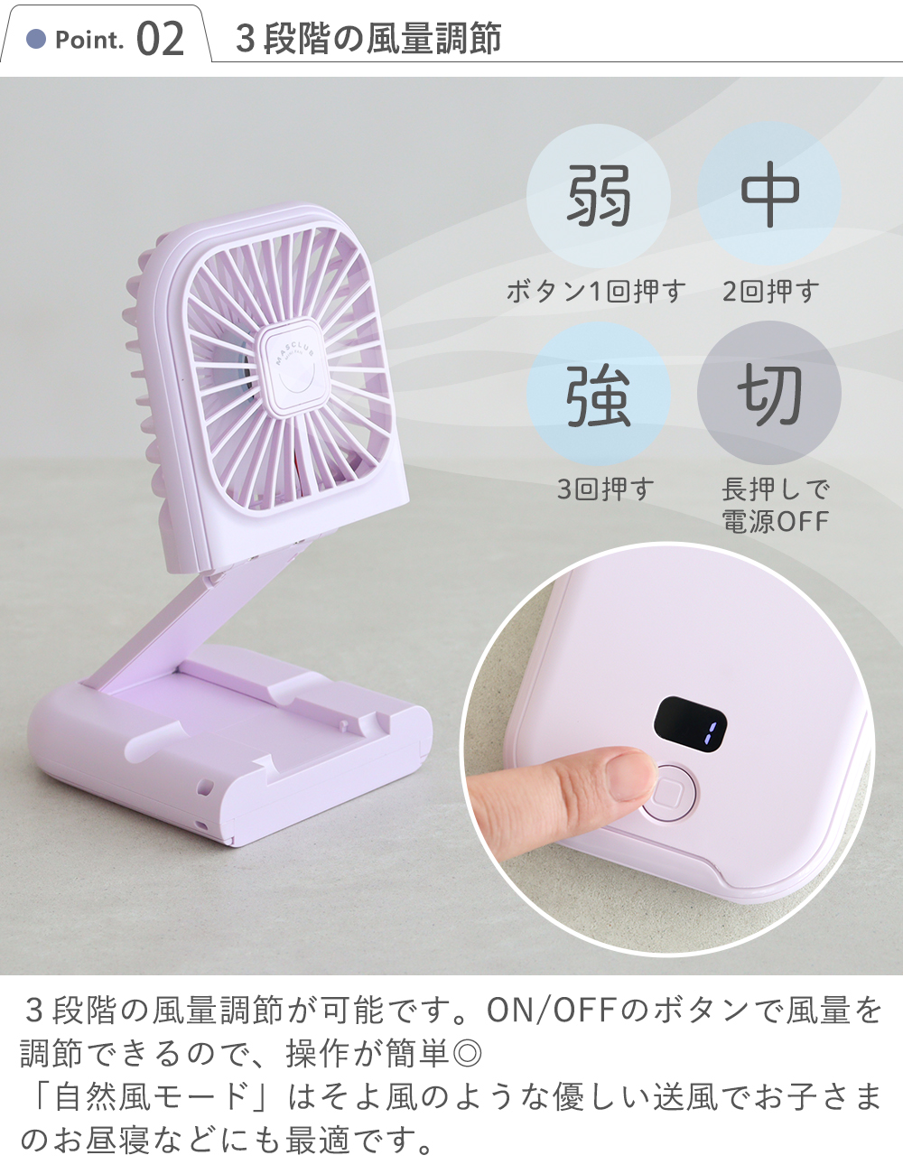 【名入れ】首かけ扇風機　オリジナルハンディファン Point.2　