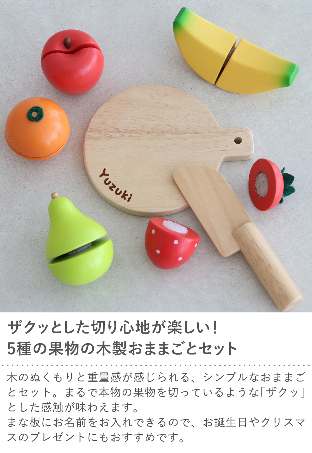 子供が喜ぶ!フルーツとお野菜&スイーツキャップ = fruit and veg… カンタン!かぎ針編み 子供が喜ぶ!フルーツとお野菜 & スイート