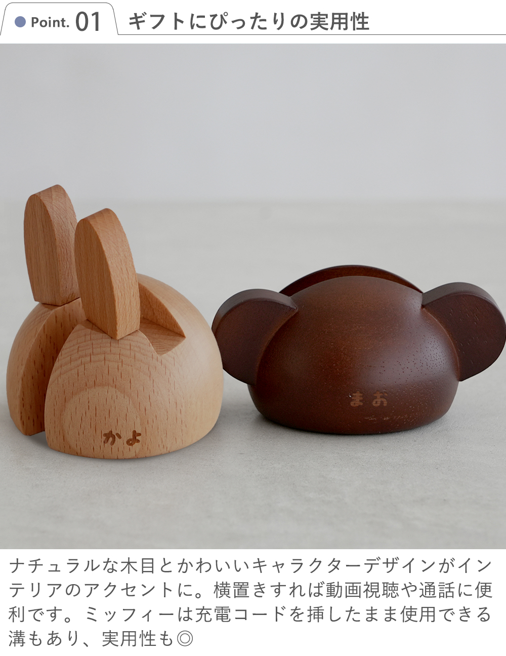 Point1.ギフトにぴったりの実用性