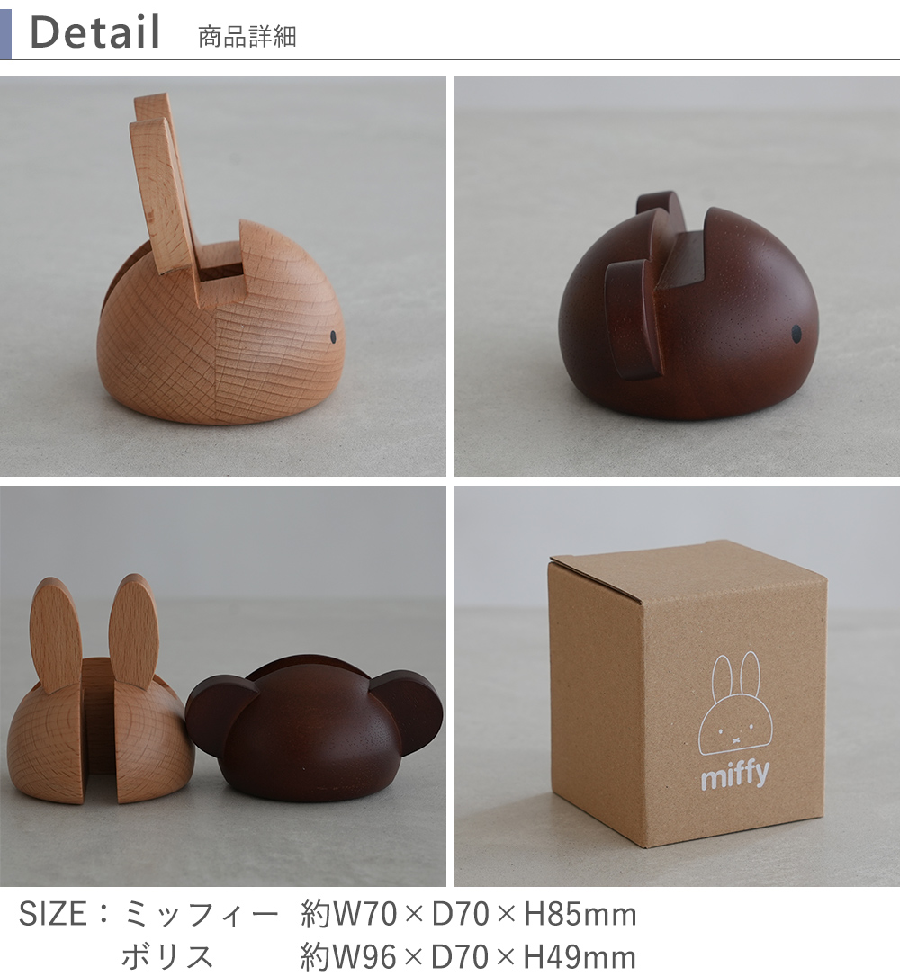 ディティール