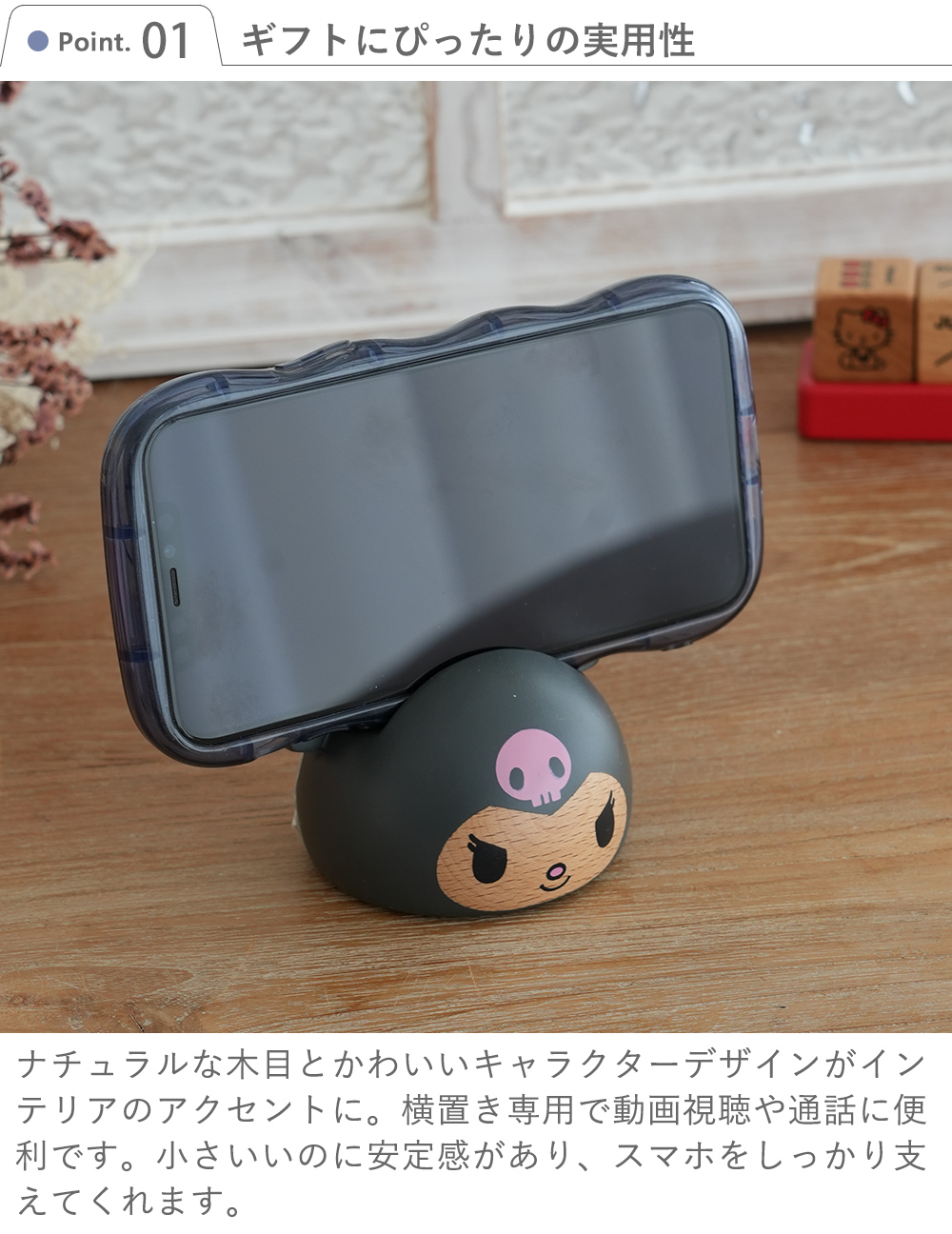 Point1.ギフトにぴったりの実用性