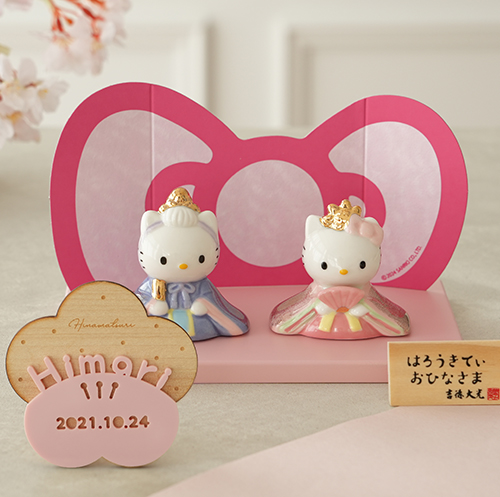 sanrio（サンリオ） 初節句 ひなまつり 雛人形 ハローキティ 磁器