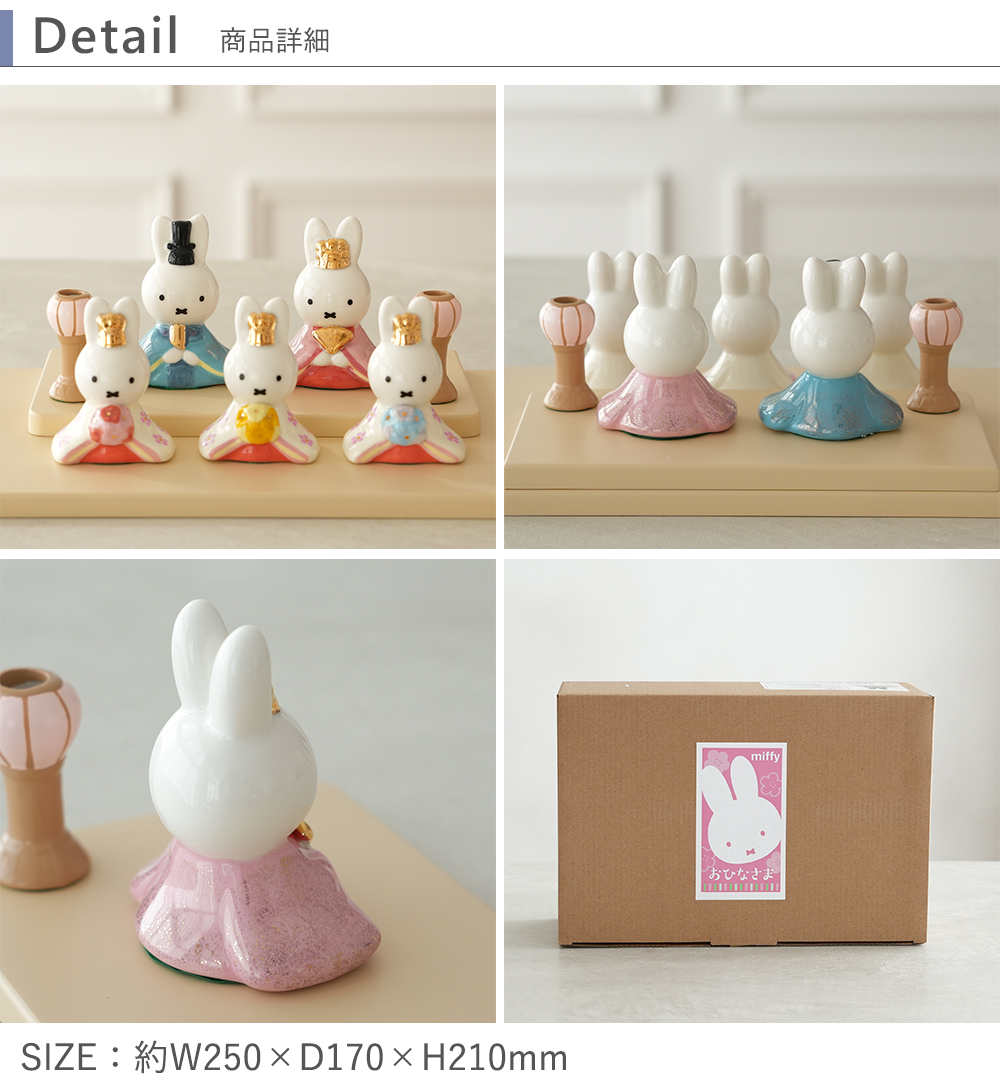 木製ディティール