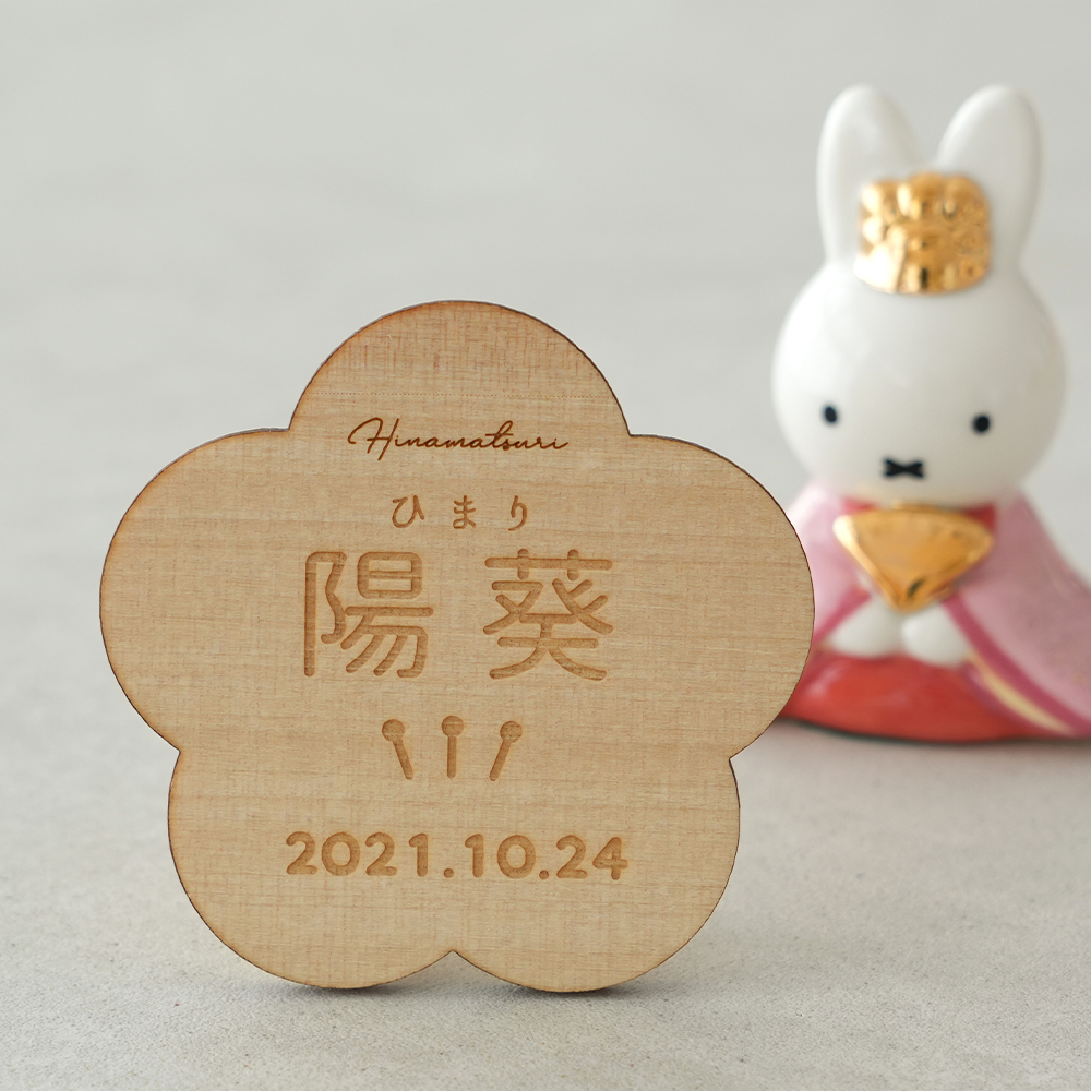 Miffy（ミッフィー） 初節句 ひなまつり 雛人形 磁器五人飾り