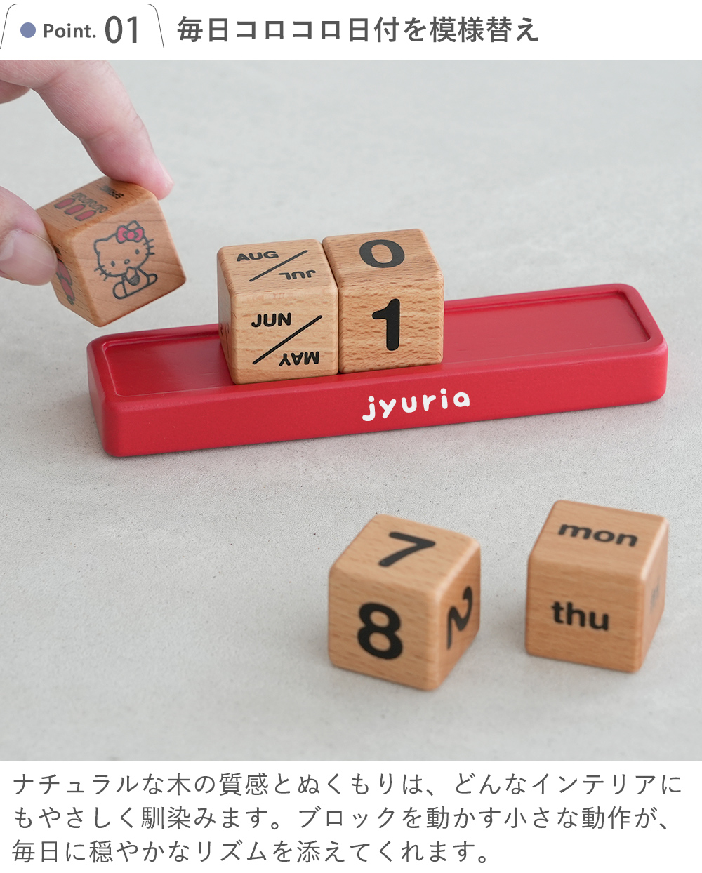 ハローキティ 万年カレンダー ハローキティ| 卓上 デスク キャラクター