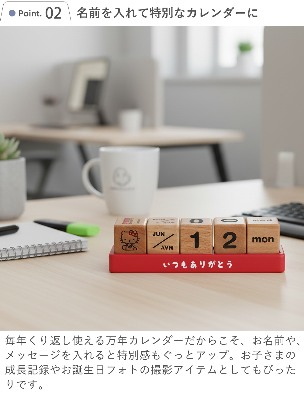ハローキティ 万年カレンダー ハローキティ| 卓上 デスク キャラクター