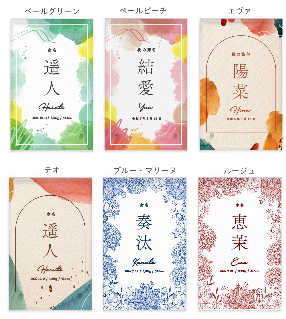 名前札 命名書 アクリル お名前プレート 雛人...の詳細画像1