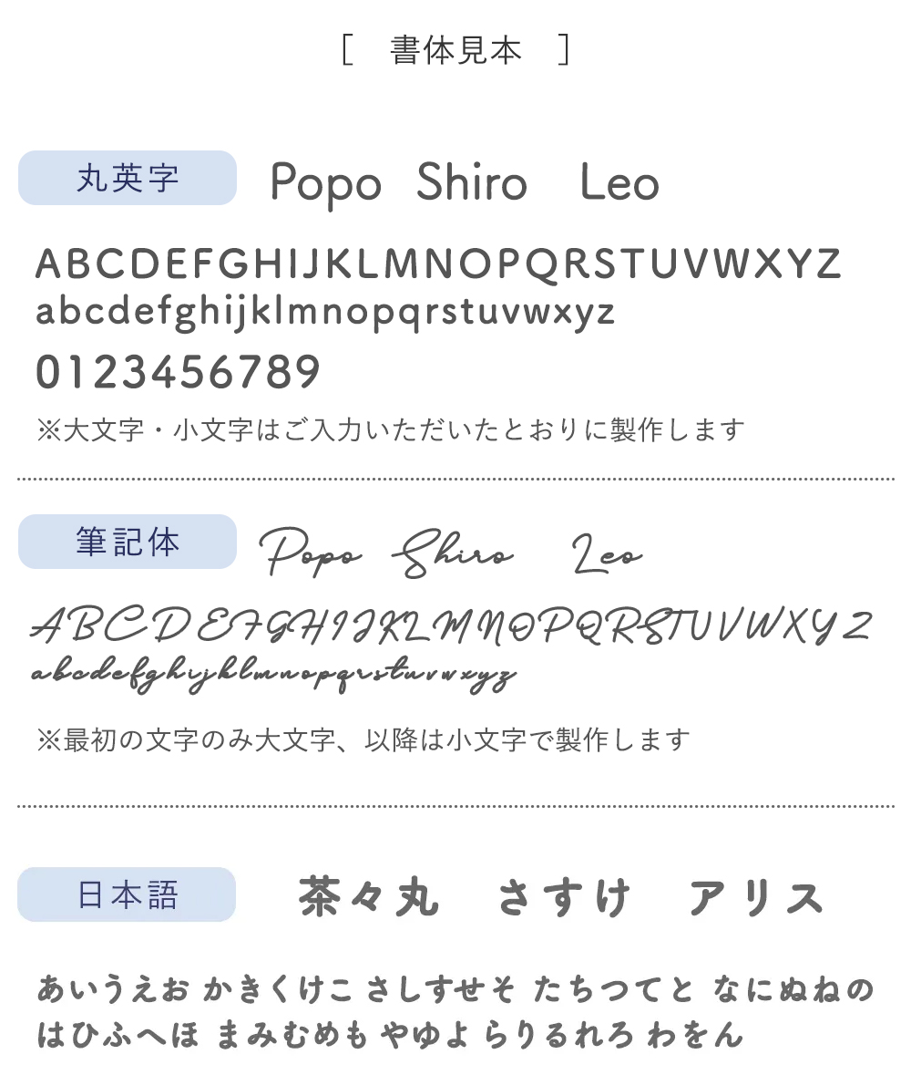 書体