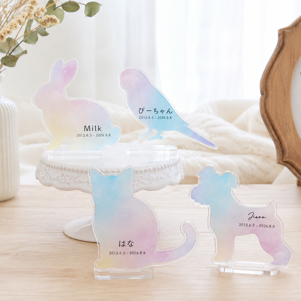 ペット メモリアル 名入れアクリルスタンド う...の詳細画像1