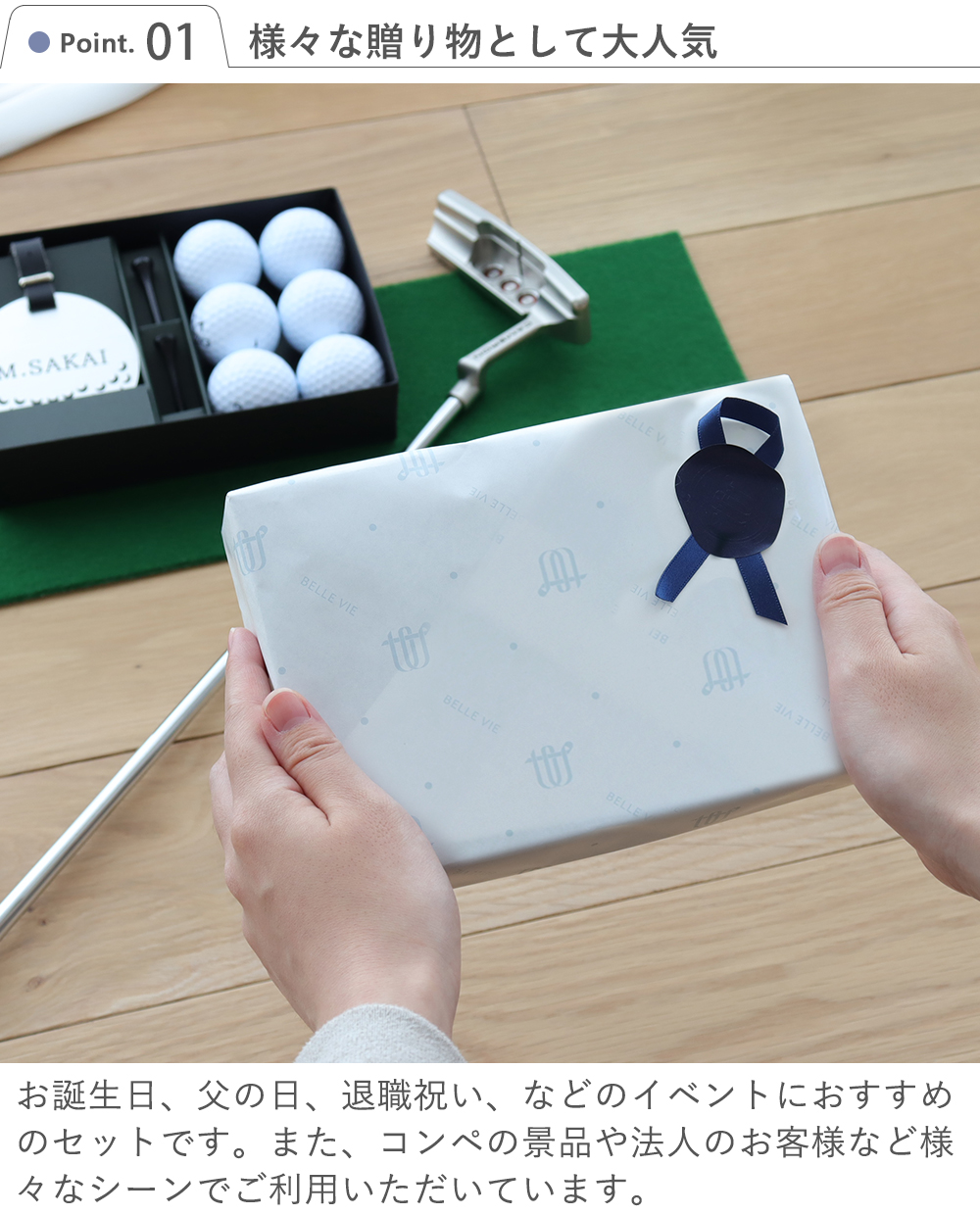 様々な贈り物として大人気