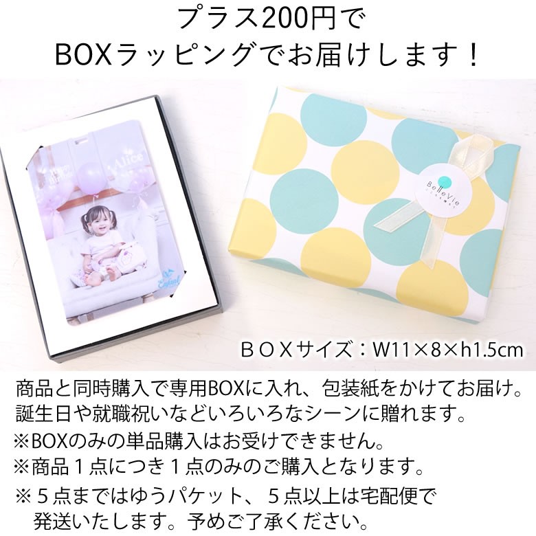 名入れギフト オプション カード型USB BOXラッピング :fashion039:お祝いギフトの専門店ベルビー - 通販 - Yahoo!ショッピング