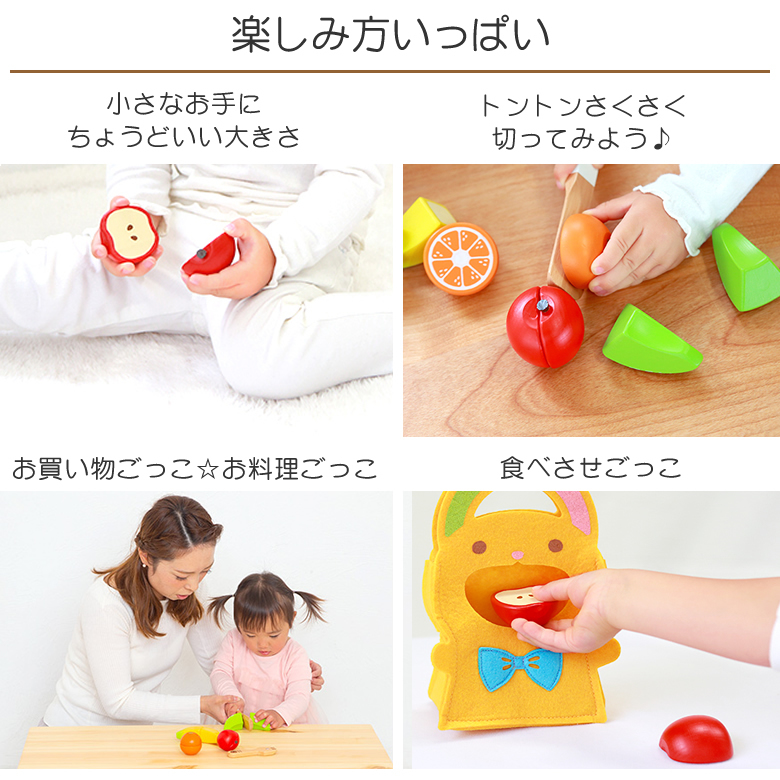 遊び方がいっぱいのおままごとセット