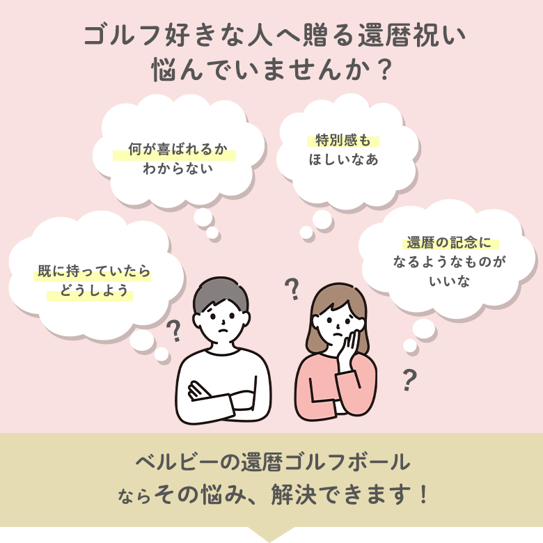 お客様満足度、高評価！お客様からのレビュー