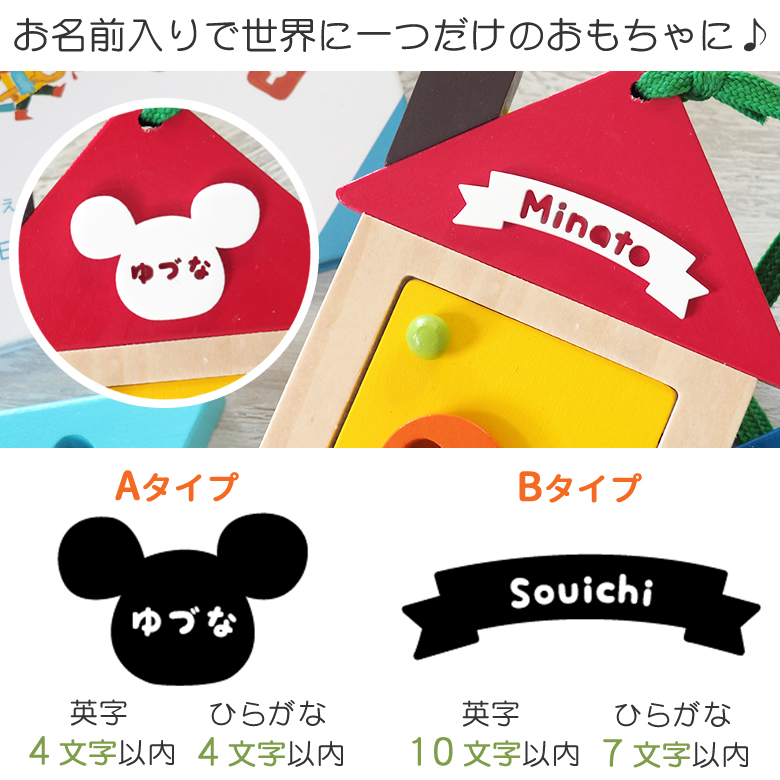名入れについて
