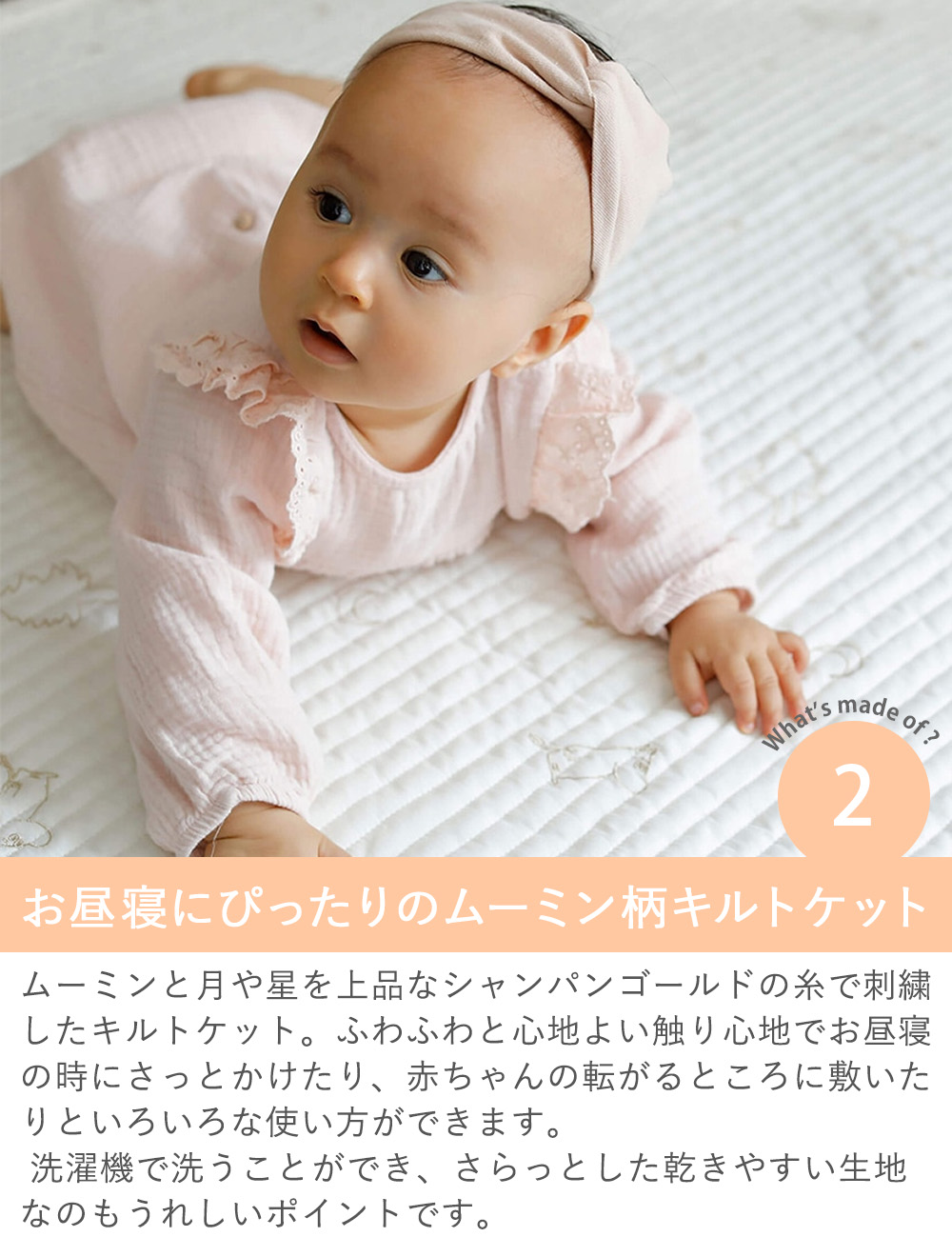 point.2