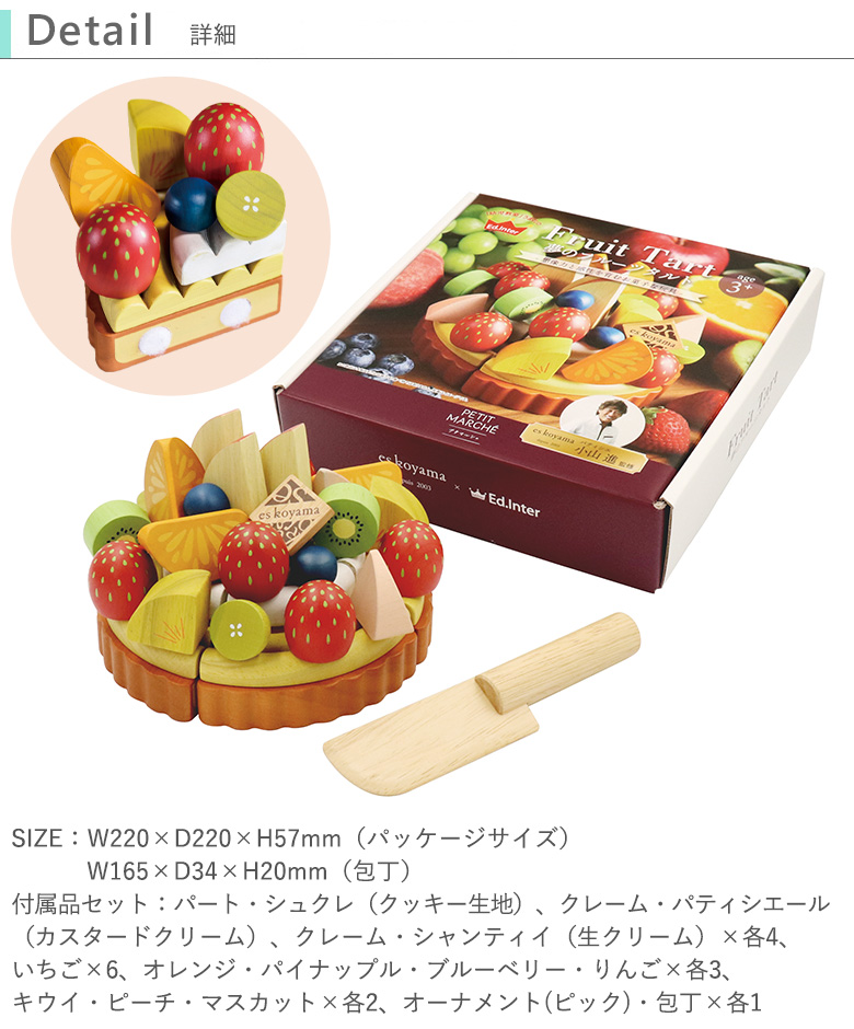 未使用品❣️ CRYSTAL ケーキプレート12インチ　ドイツ製 エド・インター（Ed・Inter） 誕生日 お名前入り 夢のフルーツタルト