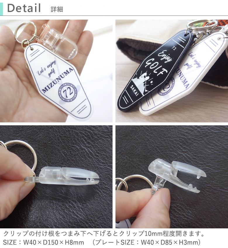 商品詳細について