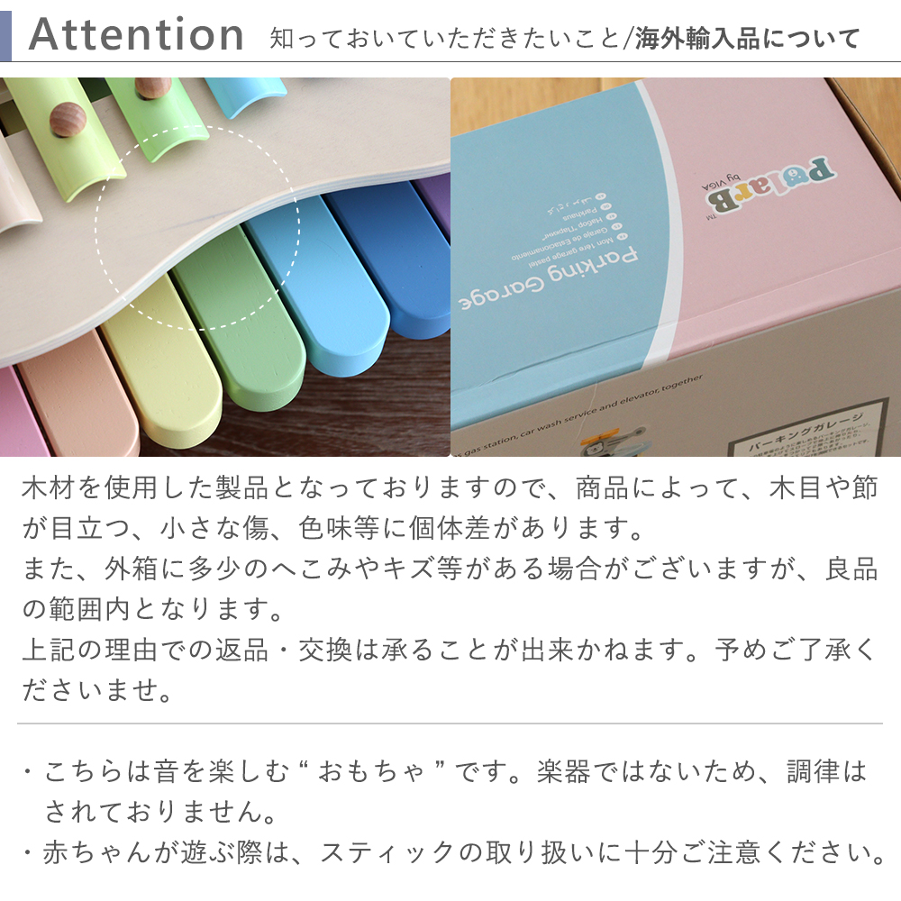 お名前入り Sweet Melody Maker -スウィートメロディーメーカー-