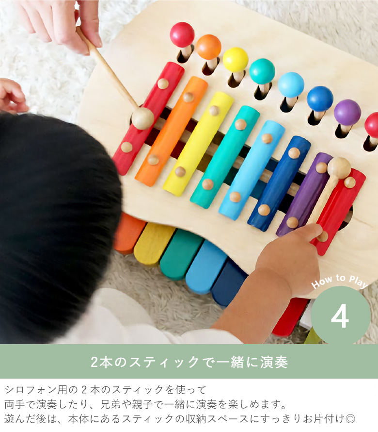 お名前入り森のメロディーメーカー
