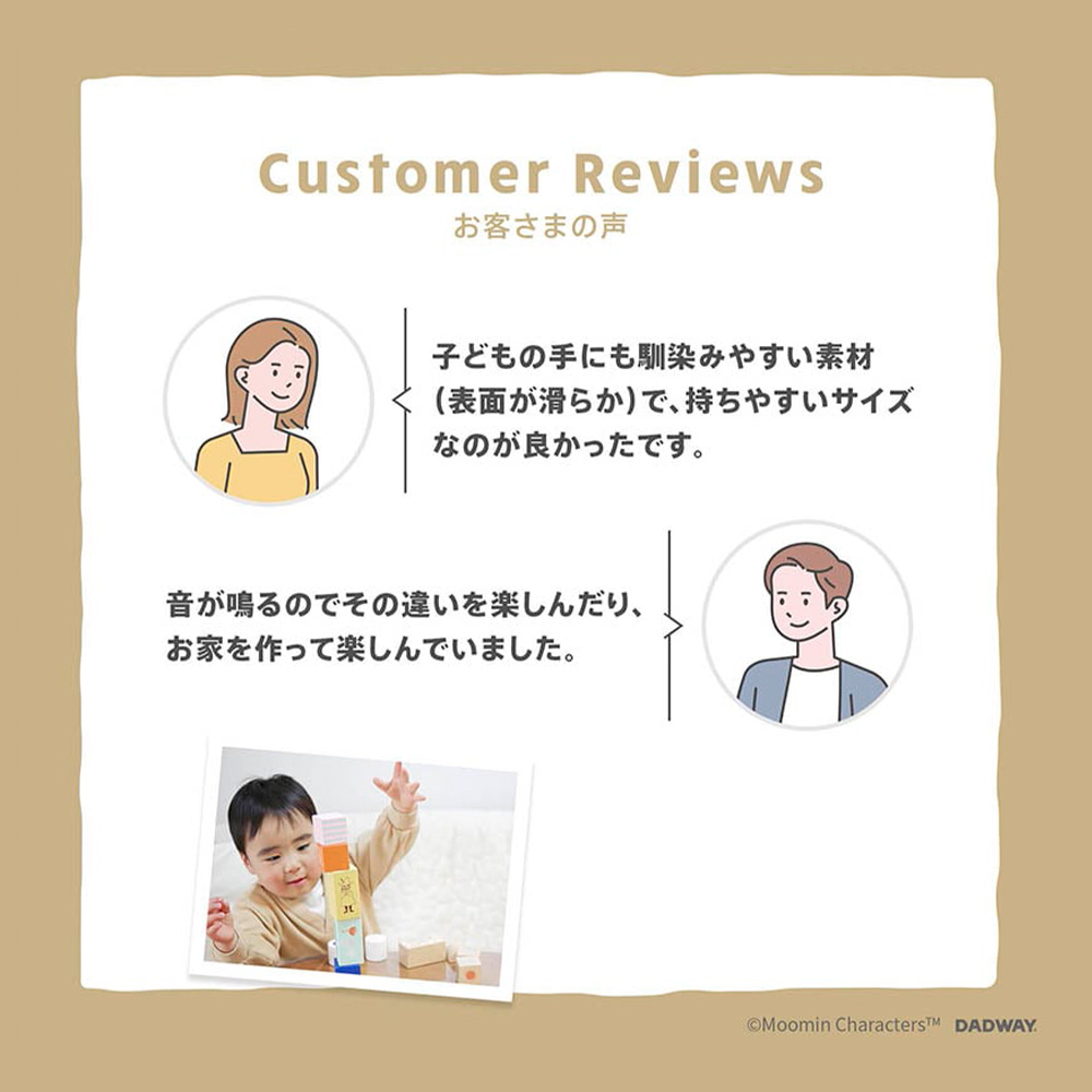 レビュー