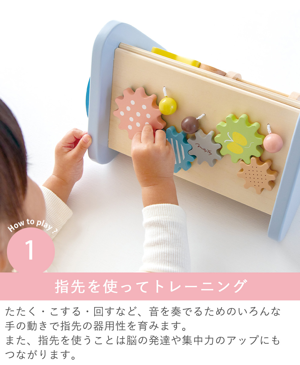 お名前入り Twinkle Symphony −ティンクル　シンフォニー−