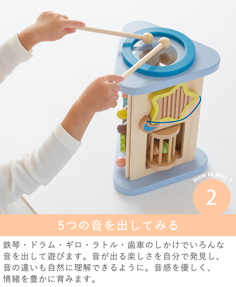 お名前入り Twinkle Symphony −ティンクル　シンフォニー−