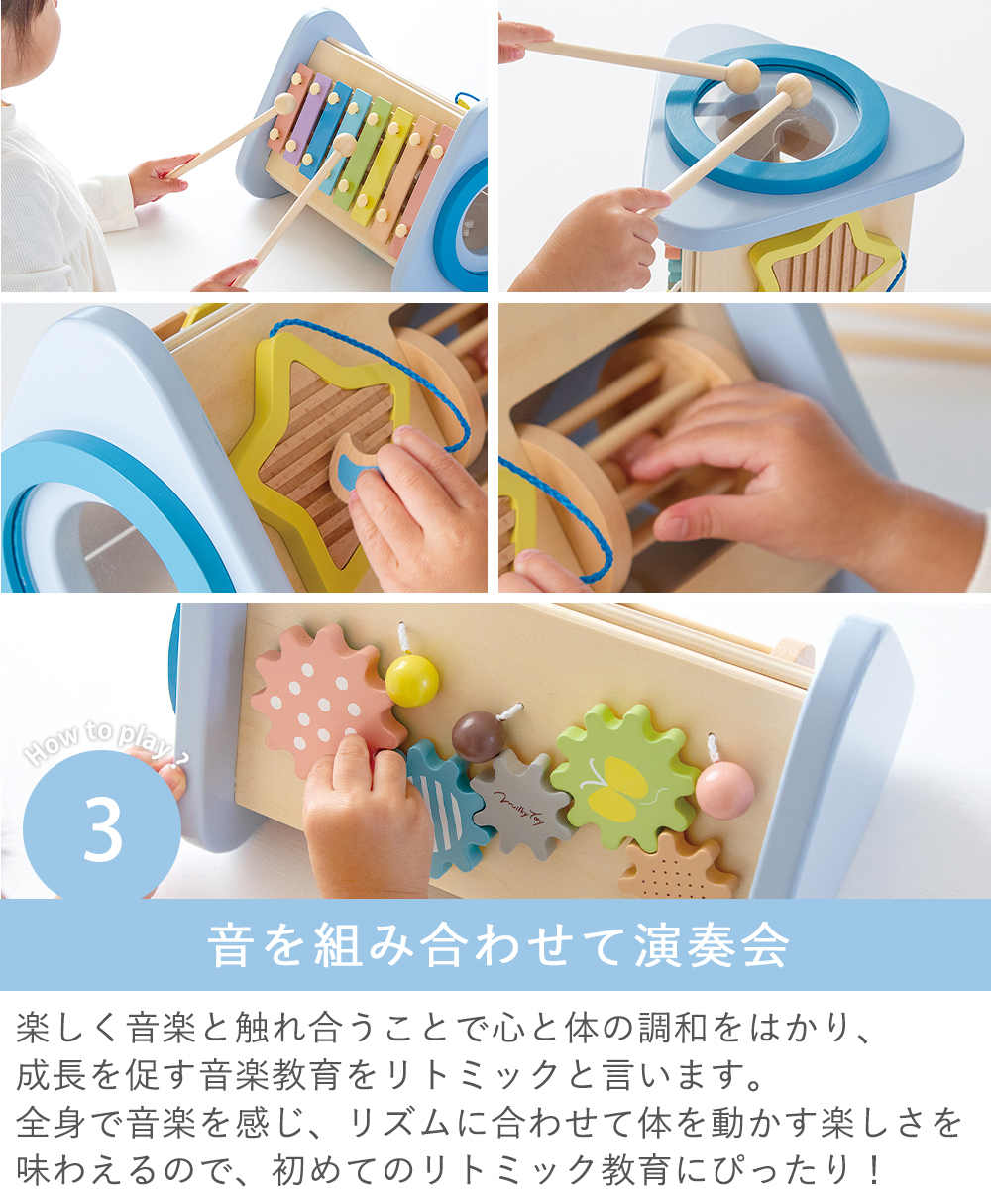 お名前入り Twinkle Symphony −ティンクル　シンフォニー−