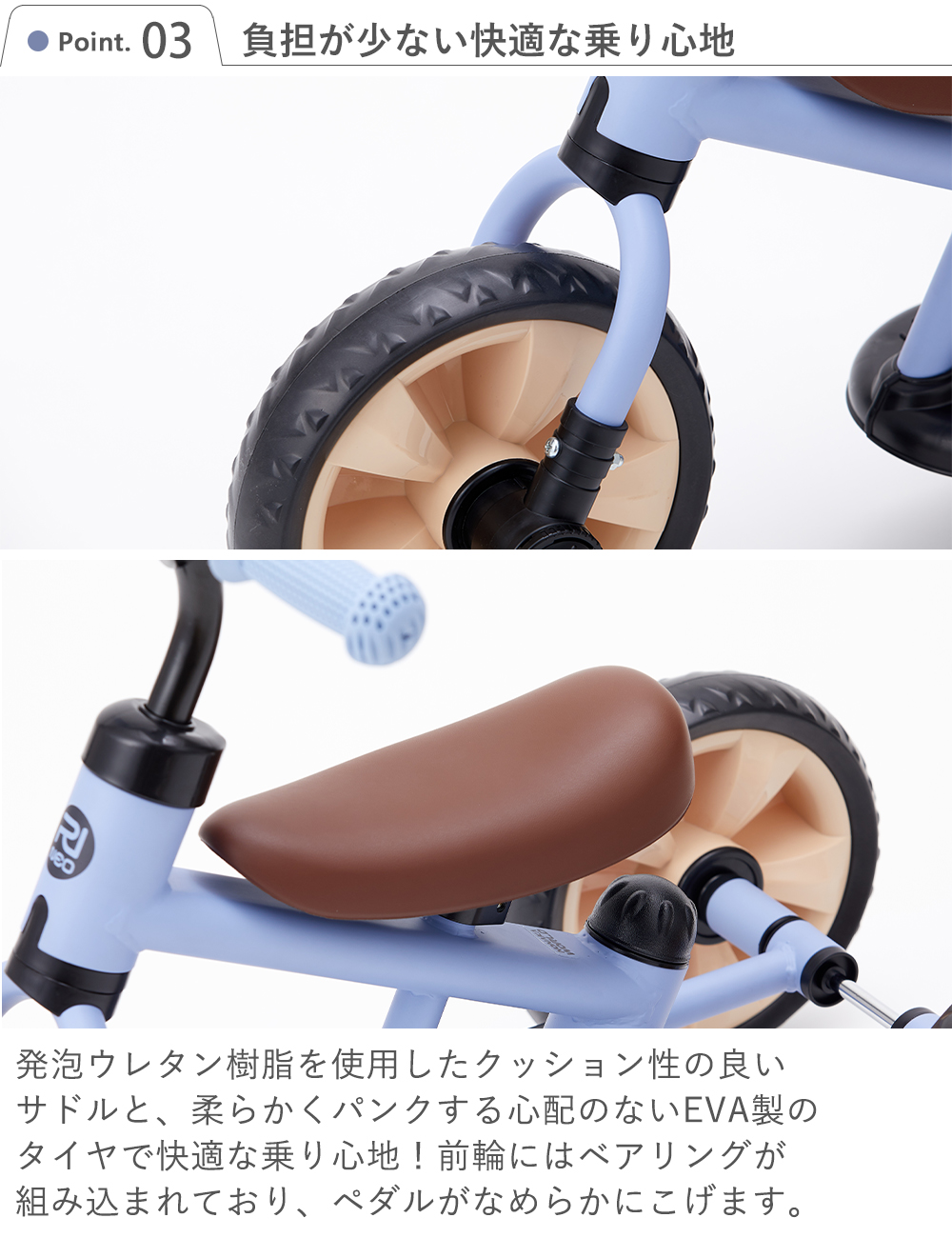 三輪車 名前入り へんしん!サンライダー NEO 手押し棒付き 長く