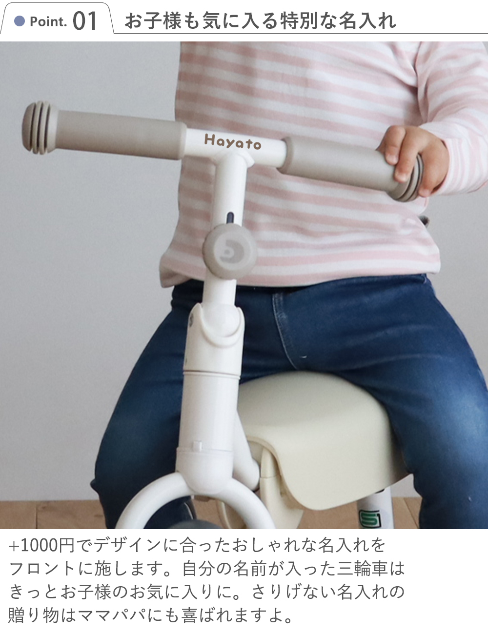 三輪車 名前入り D-Bike Dax ディーバイク ダックス おしゃれ