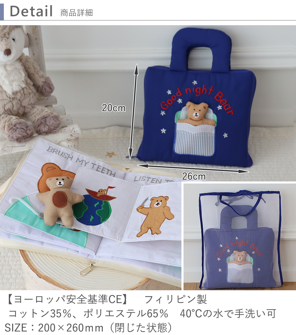 ディティール
