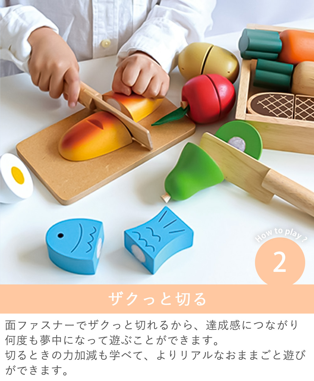 エド・インター（Ed・Inter） First Little Chef（ファーストリトル
