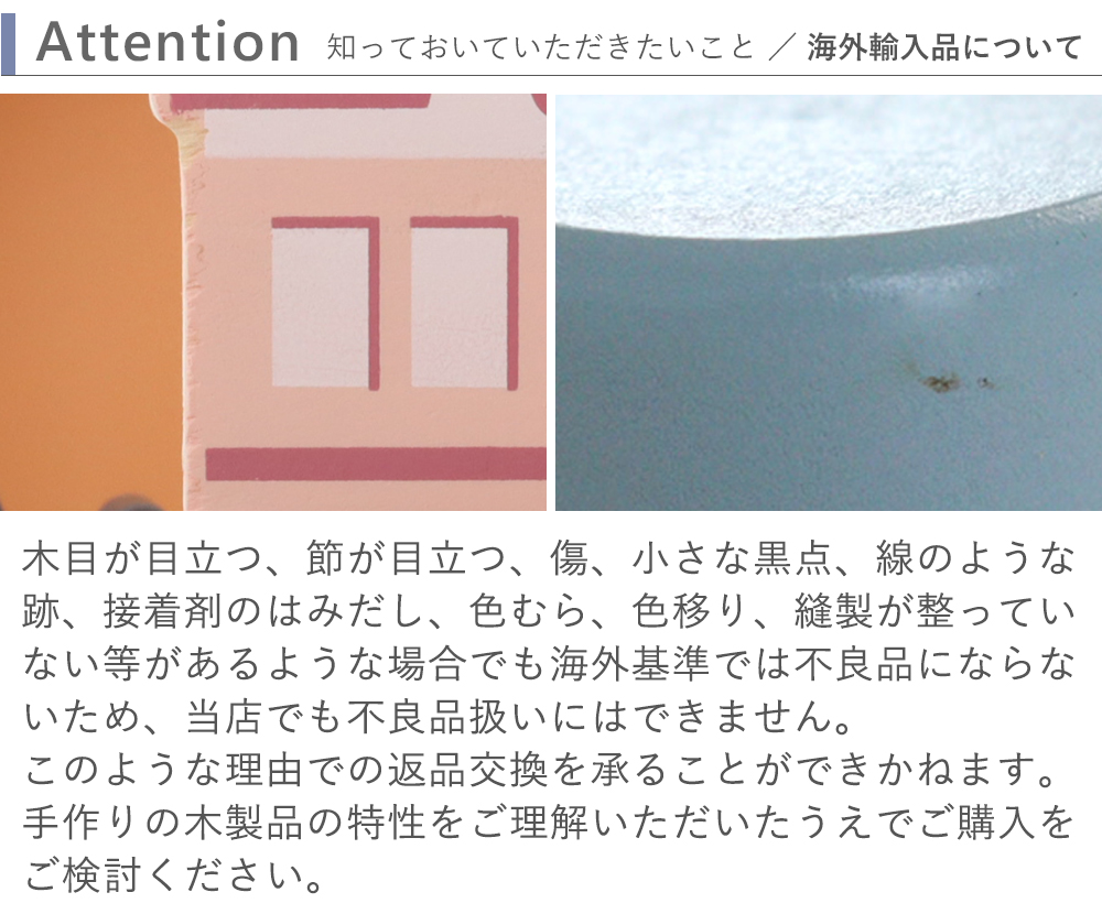 知っておいていただきたいこと