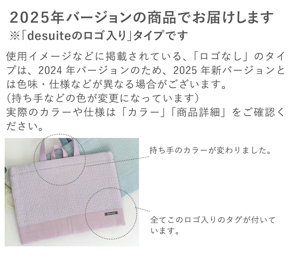 名入れ 入園祝い ヌビレッスンバッグ 単品 ヌビ キルティングバッグ