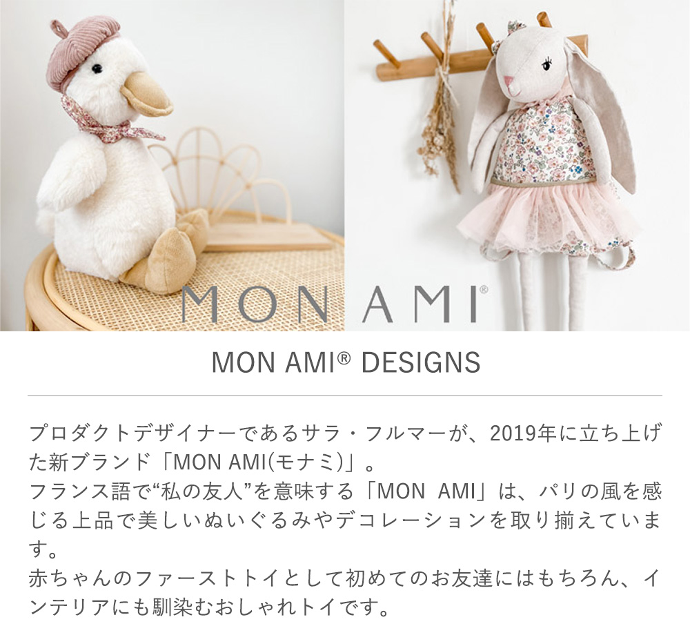 Belle Vie（ベルビー） MON AMI(モナミ)フェイス クリームフローラル