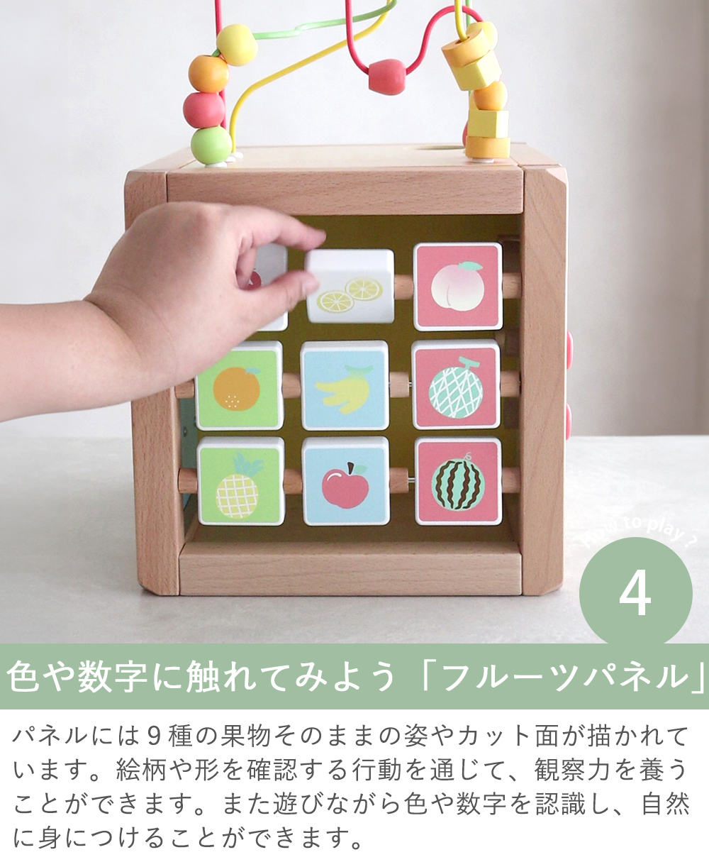 ウッディプッディ（WOODY PUDDY） 名入れ 1歳誕生日あそびたっぷり