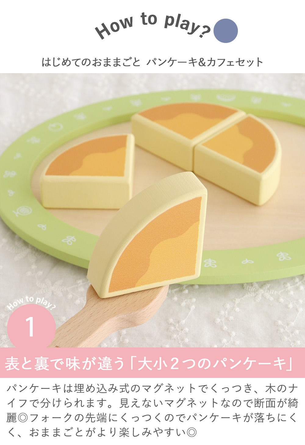 パンケーキ