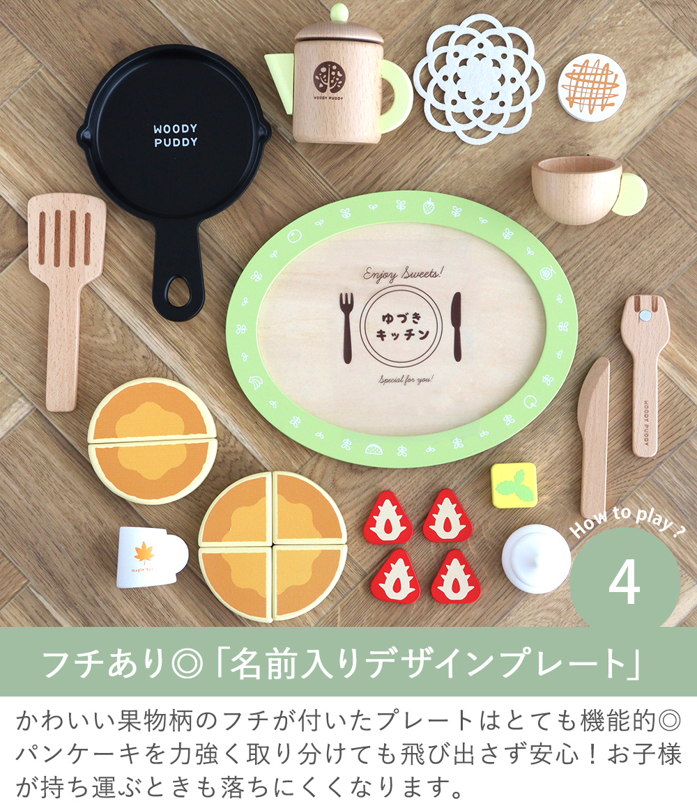 パンケーキ
