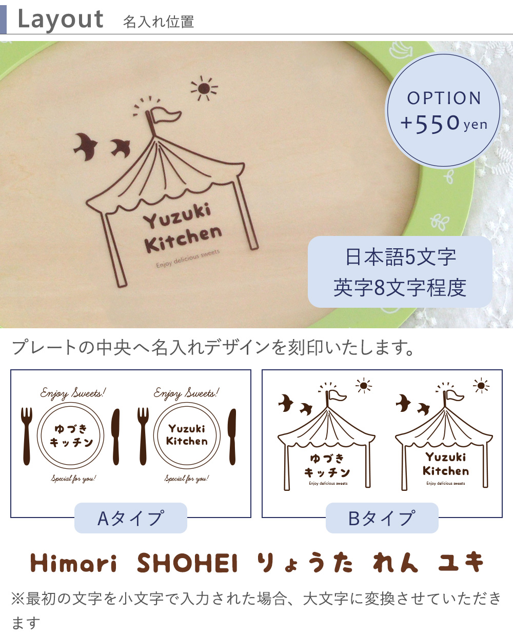 パンケーキ 名入れ