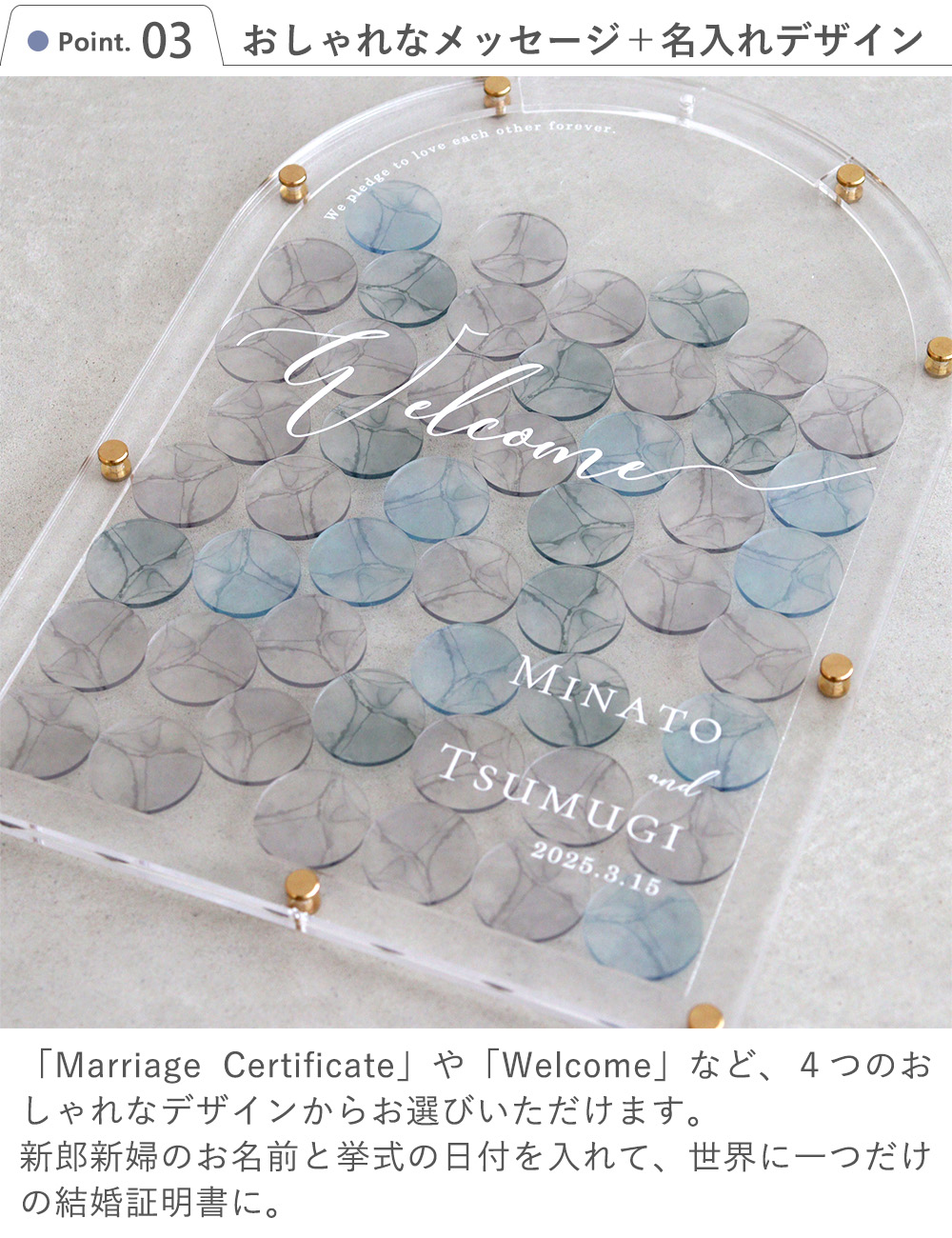 Belle Vie 結婚式 結婚証明書 アクリル ウェディング ドロップス 