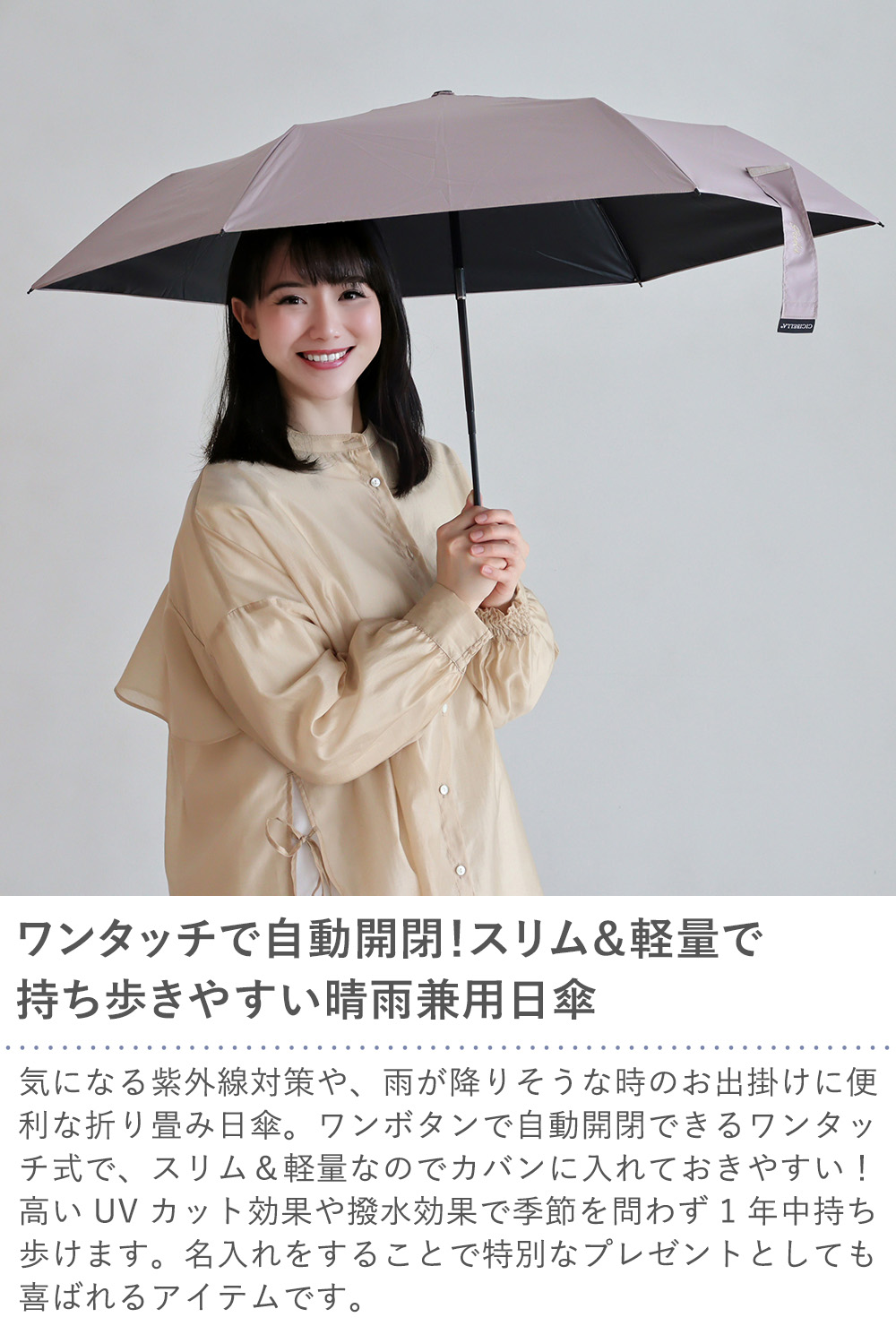 ワンタッチ 折りたたみ傘
