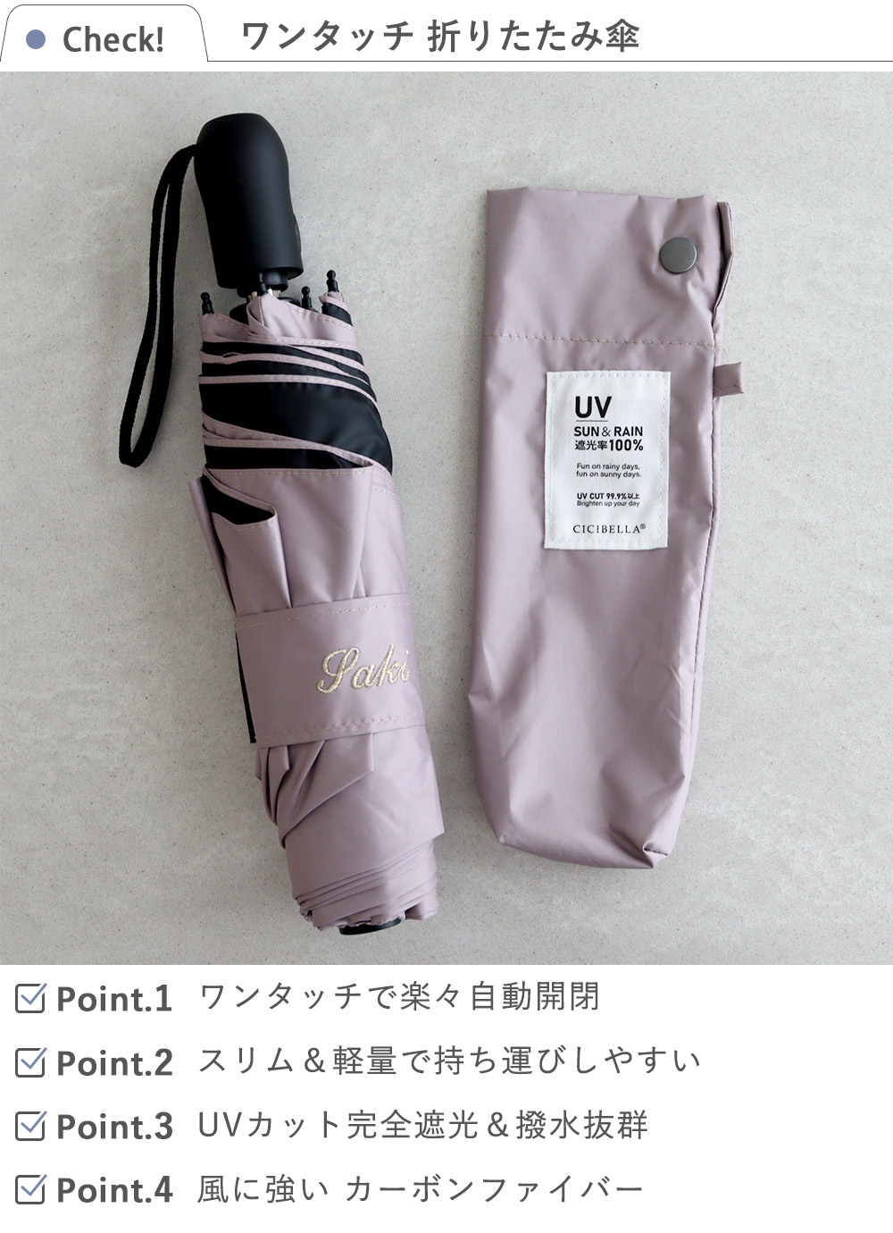 ワンタッチ 折りたたみ傘