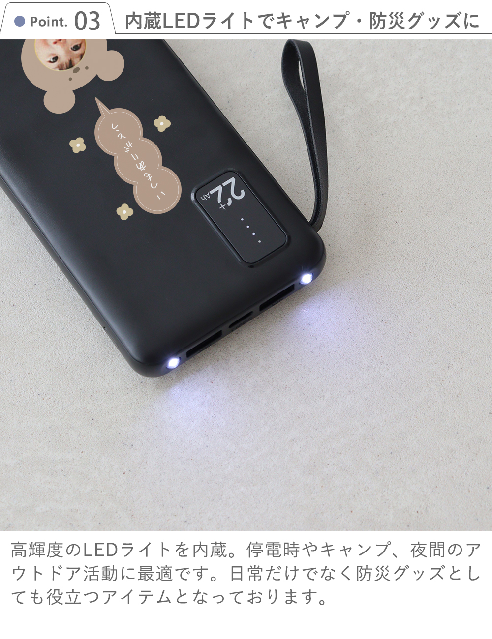 父の日 モバイルバッテリー22800mAh うちの子顔写真入り 携帯電話 充電