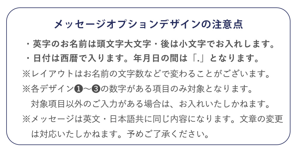 アクリル面印刷-名入れ