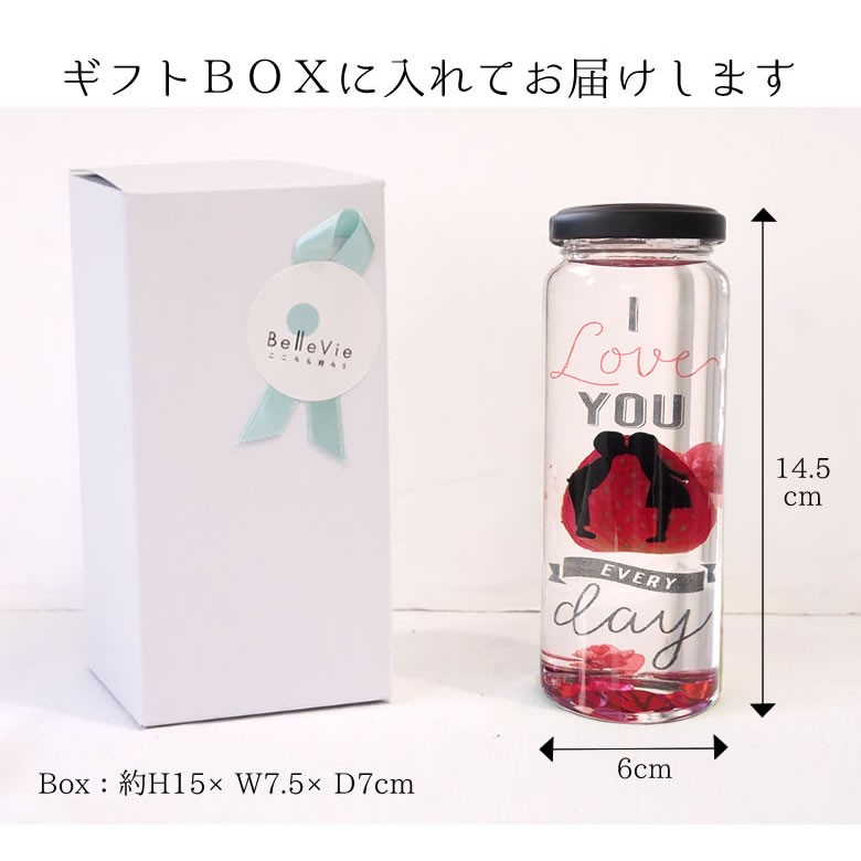 ギフトBOXにいれてお届けします