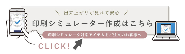 シミュレーター2リンク