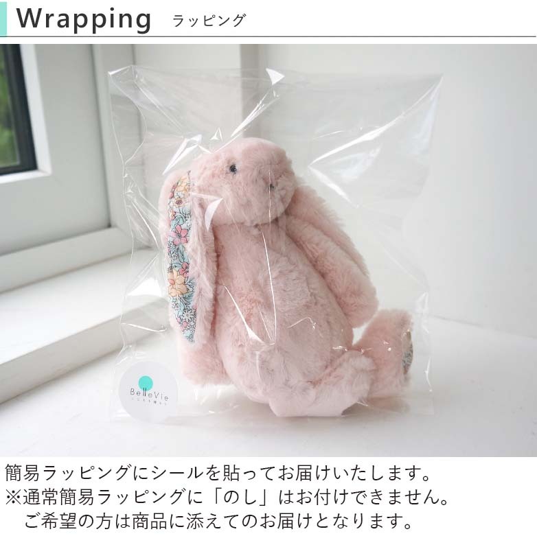 ジェリーキャット単品