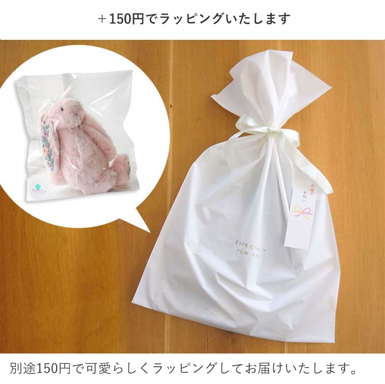 ジェリーキャット単品