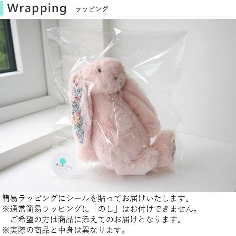 ジェリーキャット単品