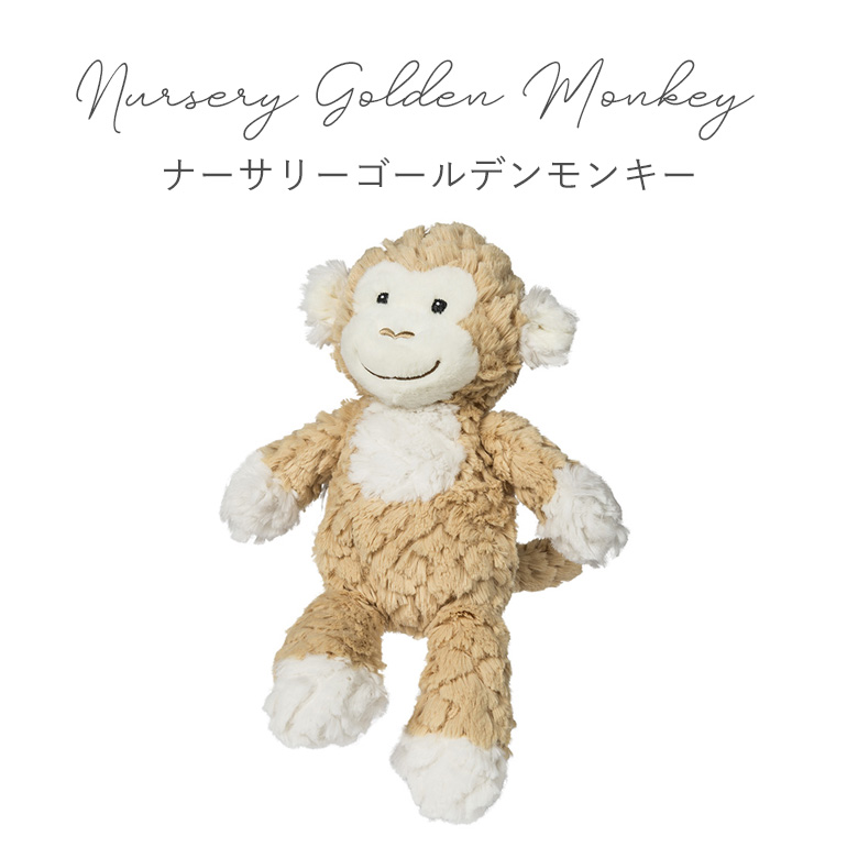 mary meyer（メリーマイヤー） パティ Sサイズ パティシリーズ